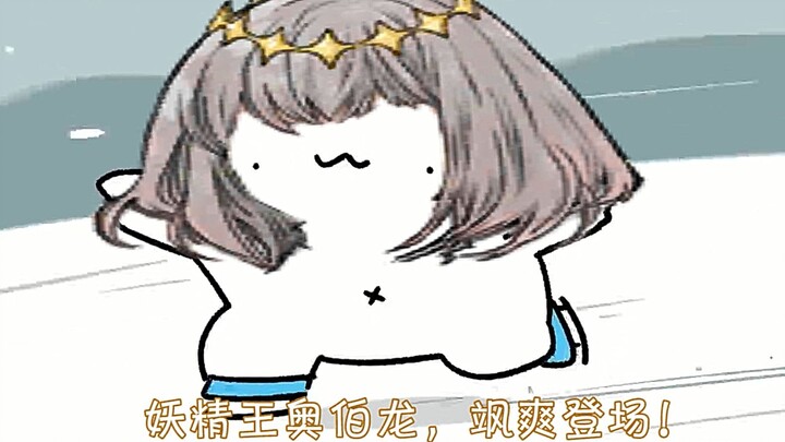 【FGO】不列颠冰上运动