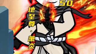 萧炎侥幸在战斗中突破地至尊！
