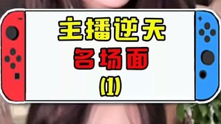 مشهد شهير لا يُصدَّق لبولو سايدونغ