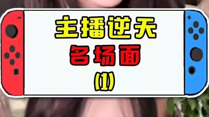 مشهد شهير لا يُصدَّق لبولو سايدونغ