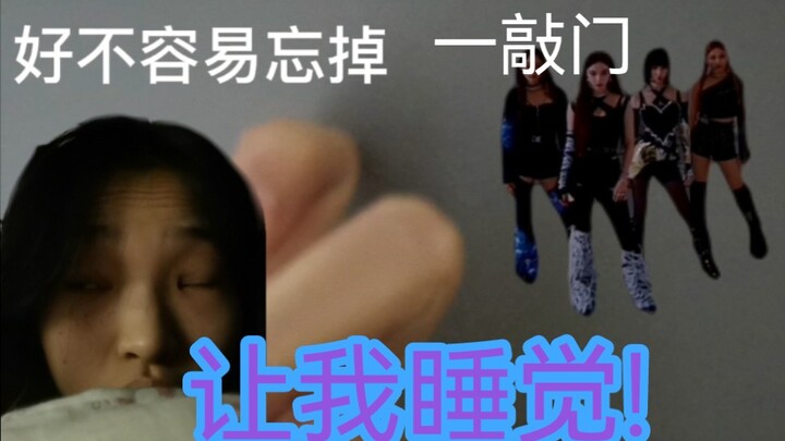 Orang-orang K-pop setelah dengar Savage