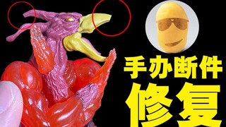 Tutorial perbaikan langsung yang dapat Anda pelajari dengan menontonnya