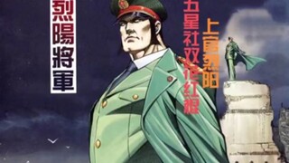内地强人:那个曹四真是废物 连个区区小小的洪兴都拿不下来，看来还得是我亲自出马