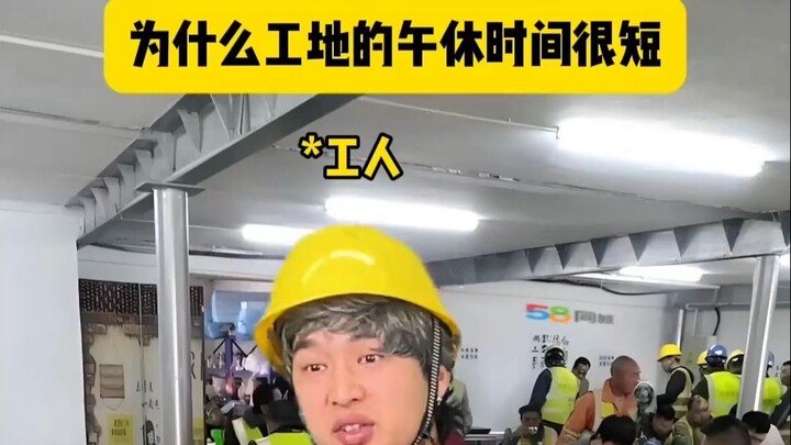 Sebenarnya siapa yang mengelola kantin di lokasi konstruksi?