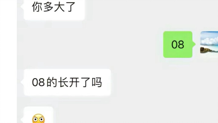 I’m not sure… I guess you could say it’s fully bloomed?