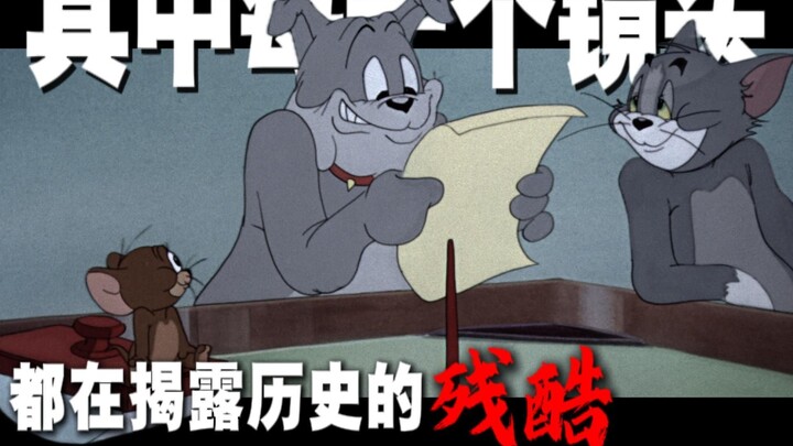 Makna Tersembunyi Sejarah Tom dan Jerry Episode 1 ~ Terima kasih atas dukungan kalian!