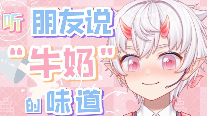 I accidentally got sprayed with "milk" on my face~