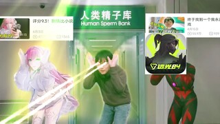【AI瓶子君忘本摇】一个月三个视频两个商单忘本这块还得是你牛忍！