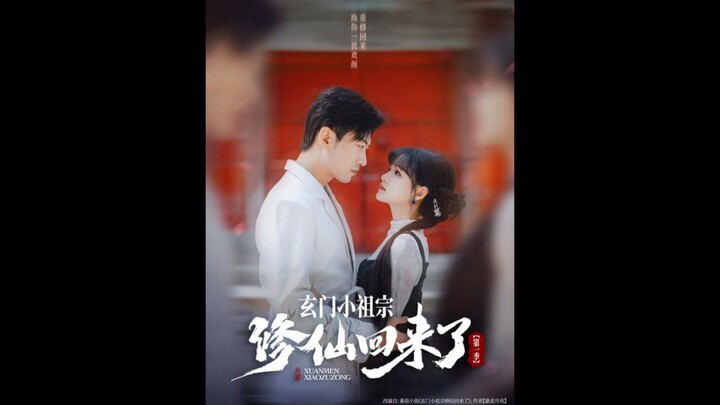 26.Xuanmen Little Ancestor: Returning from Cultivation 1 #玄门小祖宗修仙回来了1 #YuYang #YuLong #于龙 #MieMie