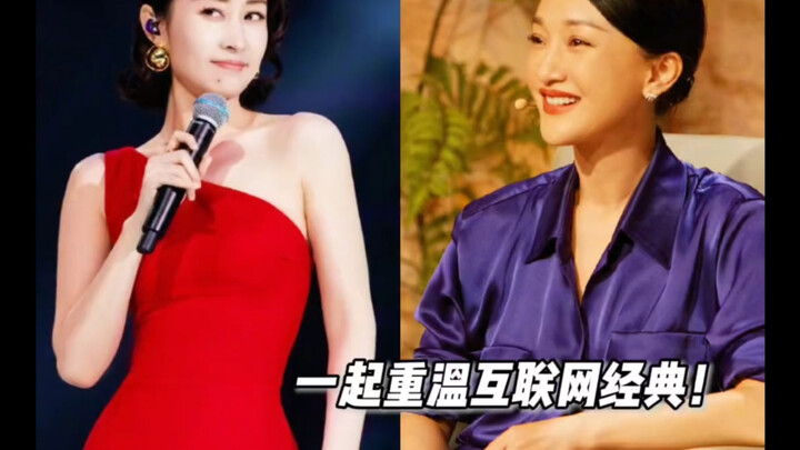 Those years of domestic entertainment were so exciting! Zhou Xun has so many people! It’s the sevent