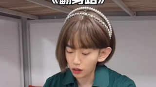 เมื่อคุณแข็งแกร่งขึ้น โลกทั้งใบก็จะอ่อนโยน #张局董雨欣