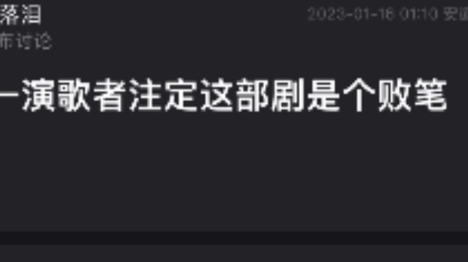 Cười chết ở phần bình luận phim truyền hình Ba Thân