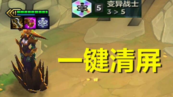 Đây mới gọi là cao thủ xóa màn hình!