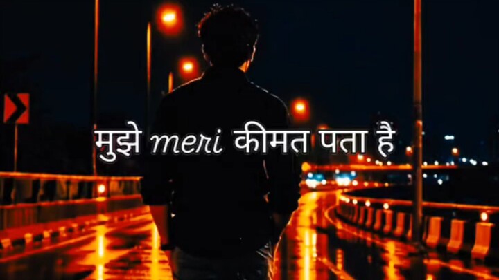 mughe meri kimat pata hai