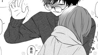 พี่สาวเพื่อนเข้ามาทัก...