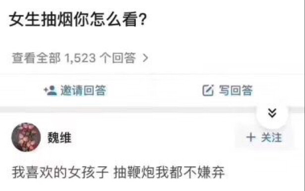 Hilarious, Absurd Memes That’ll Have You Laughing Your Head Off (｀・ω・´) Episode 118