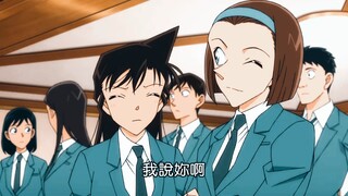 Conan: If you didn't see it, forget it.