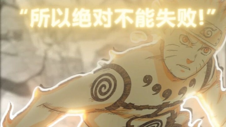『"木叶的橙色闪光"』