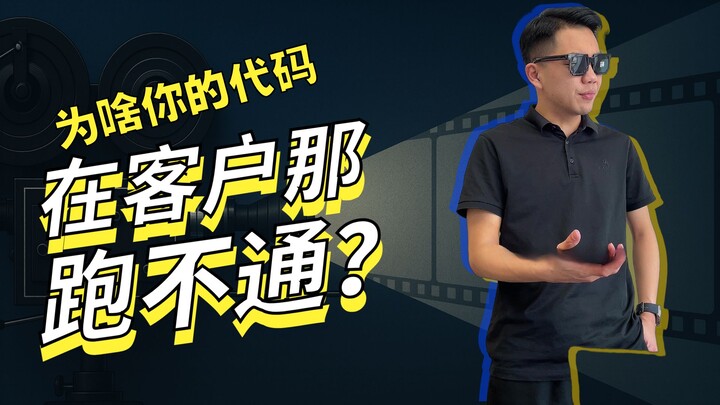 How Tough Are Coders’ Tongues?