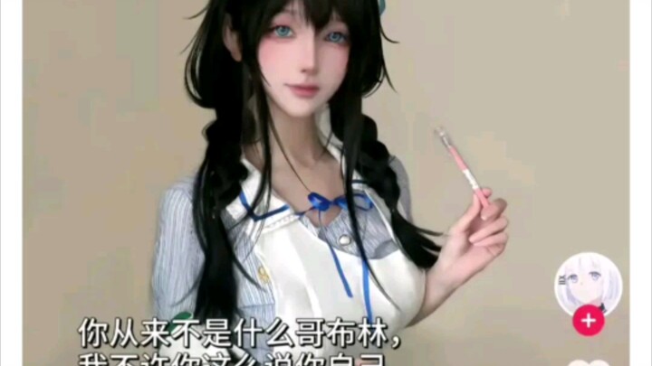 أريد الذهاب إلى منزلك، لكنك قلت لي: مستحيل تمامًا!