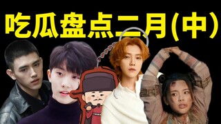 [Tin nóng 1] Liệu hàng hiệu giá 1500 tệ có phải hàng kém chất lượng không? Fanclub có đang gây quỹ b