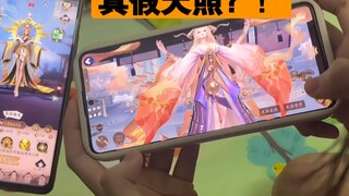 我爸玩到了盗版阴阳师…
