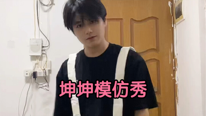 Một người đàn ông thực thụ nhất định phải tự mình mặc quần yếm.