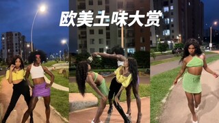 没有一句台词都能看懂的欧美土味