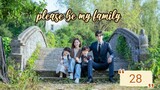 please be my family 2023 (EP 28)