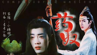 忘羡 先导片  药奴  [ all羡]  不洁  强制