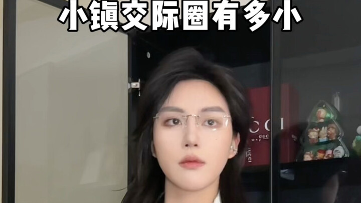 This is a game for old friends.