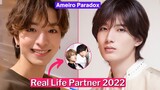 Kimura Keito And Yamanaka Jyutaro (Ameiro Paradox) Real Life Partner 2022
