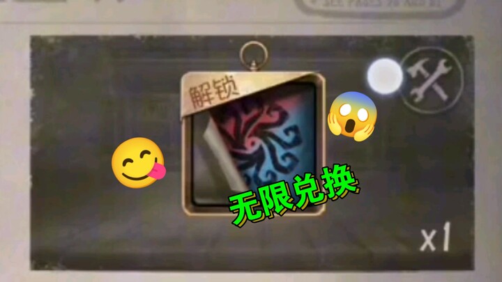 Good News for Sister 488! Infinite Character Unlock Card Tutorial 😱