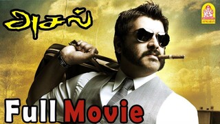 Asal (2010) Tamil HD