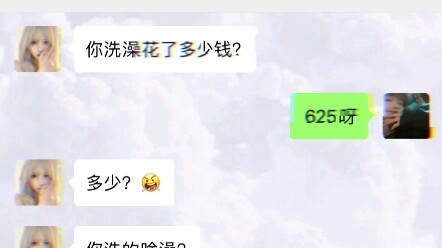 《一条龙服务》