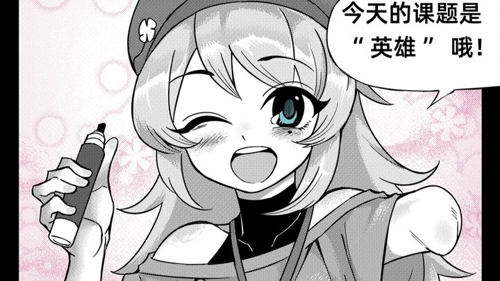 仗助看完这集直摇头