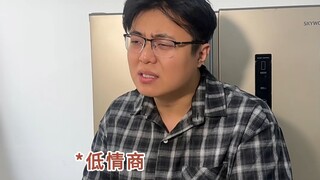 心理学上的高情商话术