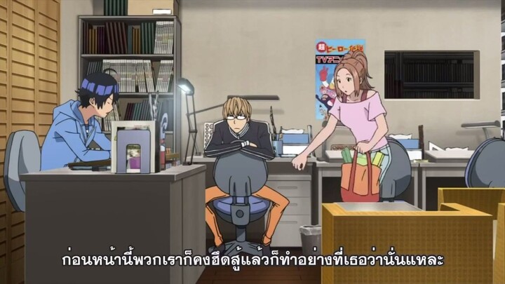 Bakuman ss3 บาคุมัง วัยซนคนการ์ตูน ภาค3 ตอนที่ 9 ซับไทย