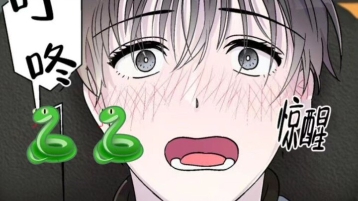 【漫画】一条蛇有两个棍棍，两条蛇就是四个…四条蛇…