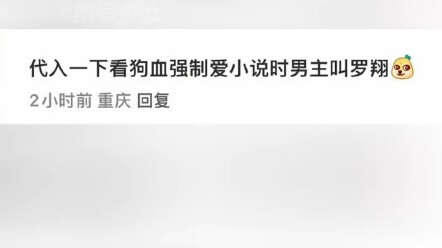 Protagonis novel seperti ini benar-benar tidak bisa saya identifikasi sama sekali...