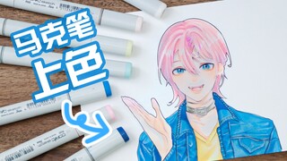 【马克笔】这个粉毛有点可爱