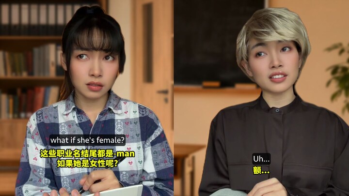 Betapa Tidak Masuk Akalnya Nama-Jabatan dalam Bahasa Inggris