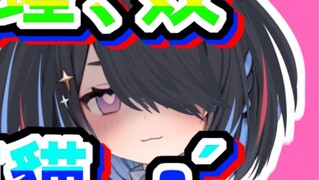 【Sena Suzu】ㄖ夲猫猫ฅ獍螚 meets another リ㊋暒妏! ?