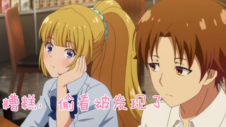 “偷偷看路哥 结果被发现就害羞脸红的惠💕~“