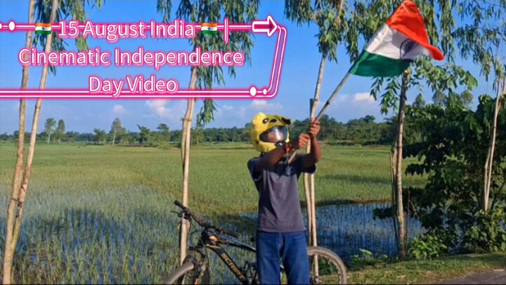 🇮🇳 15 August India 🇮🇳 | Cinematic Independence Day Video | West Bengal