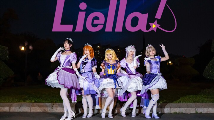 【Liella!】สารคดี!! สาวสวยทุกคน 【LoveLive Superstar!】เครื่องขุด เกมขุดที่ 4