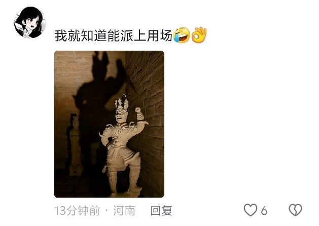 When the curatorial power of museums falls into the hands of young people...