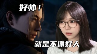 【凡人修仙传】超级吐槽向reaction 越看韩立越觉得不像好人