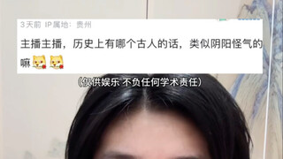 中国人这集的攻击力更是强到没边