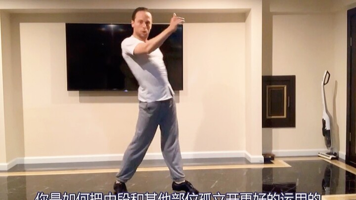 How to practice to improve the quality of dance?